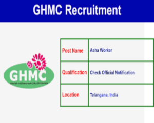 GHMC recruitment 2023