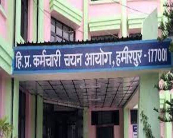 Himachal Pradesh Staff Selection Commission which not only had to be suspended but later dissolved after a mess of recruitments