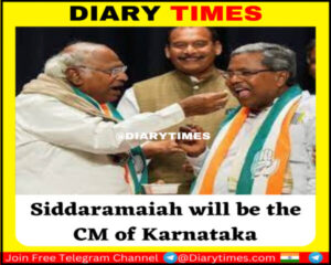 Siddaramaiah will be the CM of Karnataka, may take oath tomorrow, DK Shivakumar will be offered the post of Deputy CM