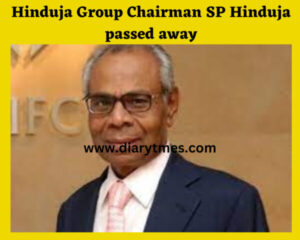 Hinduja Group Chairman SP Hinduja passed away