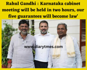 Rahul Gandhi : Karnataka cabinet meeting will be held in two hours, our five guarantees will become law'