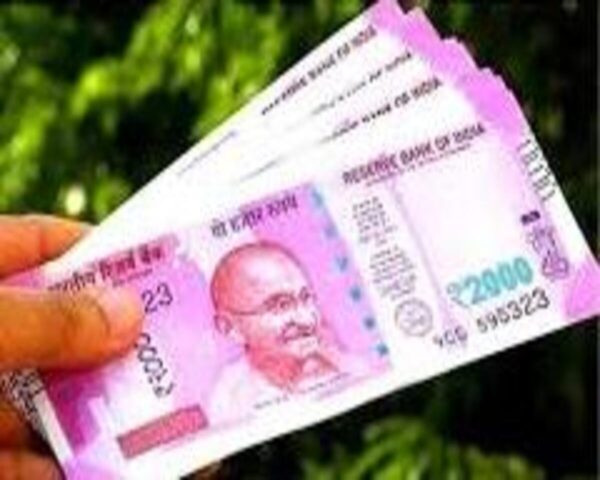 2,000 Rupee Note: Two thousand rupee note closed, if you have it then you have to do this work