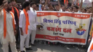 Various Hindu organizations take out protest rally against Manohar murder case in Saloni Chamba