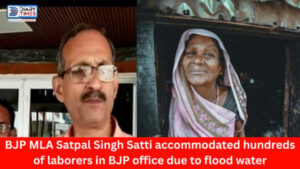 BJP MLA Satpal Singh Satti accommodated hundreds of laborers in BJP office due to flood water