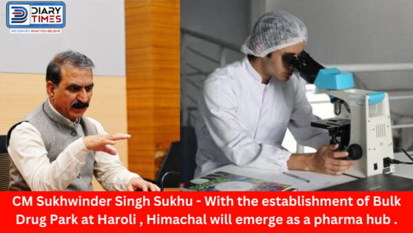 Himachal News - CM Sukhwinder Singh Sukhu said- With the establishment of Bulk Drug Park at Haroli in Una, Himachal will emerge as a pharma hub across the country.