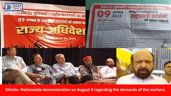 Nationwide Demonstration of Workers and Employees On August 9 Under the Leadership of Kashmir Singh Thakur