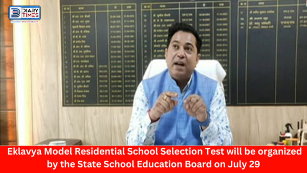 Himachal News : Eklavya Model Residential School Selection Test will be organized by the State School Education Board on July 29