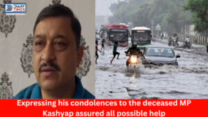 Himachal News : Expressing his condolences to the deceased MP Kashyap assured all possible help