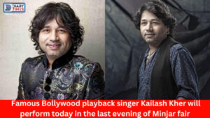 Chamba News: Famous Bollywood playback singer Kailash Kher will perform today in the last evening of Minjar fair