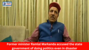 Lahaul Spiti : Former minister Ramlal Markanda accused the state government of doing politics even in disaster