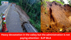 Himachal News : Heavy devastation in the valley but the administration is not paying attention - BJP MLA