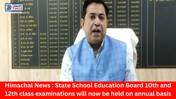 Himachal News : State School Education Board 10th and 12th class examinations will now be held on annual basis
