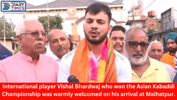 International player Vishal Bhardwaj who won the Asian Kabaddi Championship was warmly welcomed on his arrival at Maihatpur.