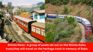 Shimla News : A group of poets set out on the Shimla Kalka track, today and tomorrow they will travel on the heritage track in memory of Baba Bhalku