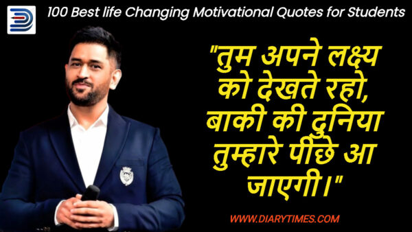 100 Best life Changing Motivational Quotes for Students in Hindi