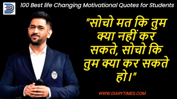 Read More - 250 life changing good morning motivational quotes to start your day