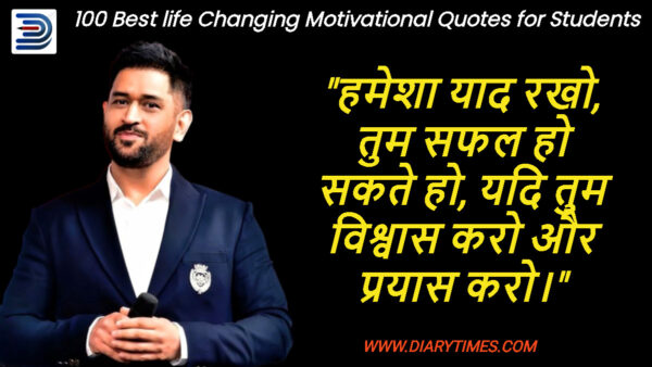 Read More - 250 life changing good morning motivational quotes to start your day