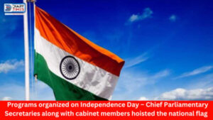 Himachal News : Programs organized on Independence Day – Chief Parliamentary Secretaries along with cabinet members hoisted the national flag