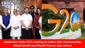 G20 : Jaishankar chairs PCC meeting on India's G20 chairmanship, Rahul Gandhi and Shashi Tharoor also attend