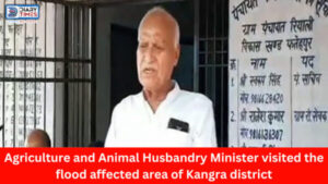 Kangra News : Agriculture and Animal Husbandry Minister visited the flood affected area of Kangra district