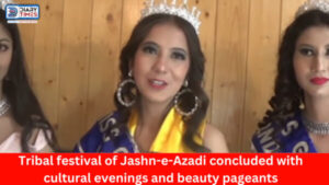 Lahaul Spiti News : Tribal festival of Jashn-e-Azadi concluded with cultural evenings and beauty pageants