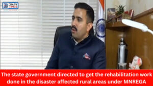 Mandi News : The state government directed to get the rehabilitation work done in the disaster affected rural areas under MNREGA