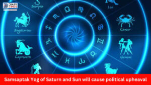 Samsaptak Yog of Saturn and Sun will cause political upheaval, Guru Chandal Yoga will spoil the health of any big leader