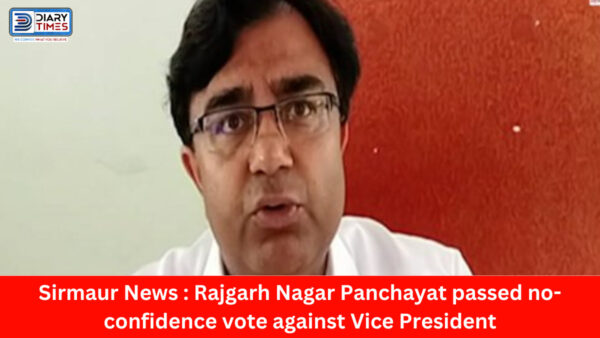 Sirmaur News : Rajgarh Nagar Panchayat passed no-confidence vote against Vice President