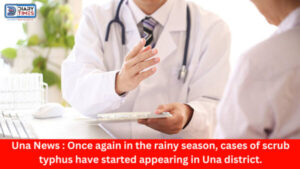 Una News : Once again in the rainy season, cases of scrub typhus have started appearing in Una district.