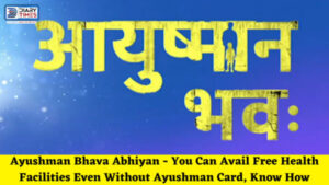 Ayushman Bhava Abhiyan - You Can Avail Free Health Facilities Even Without Ayushman Card, Know How