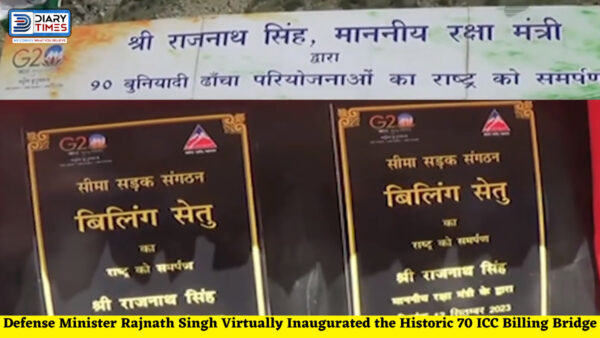 Himachal Pradesh Good News | Defense Minister Rajnath Singh Virtually Inaugurated the Historic 70 ICC Billing Bridge for the Indian Army from Jammu.