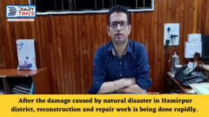 Hamirpur News : After the damage caused by natural disaster in Hamirpur district, reconstruction and repair work is being done rapidly.