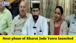 Himachal News : Next phase of Bharat Jodo Yatra launched