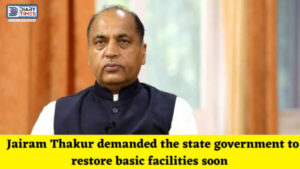 Himachal News : Jairam Thakur demanded the state government to restore basic facilities soon