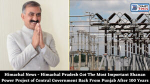 Himachal News - Himachal Pradesh Got The Most Important Shanan Power Project of Central Government Back From Punjab After 100 Years