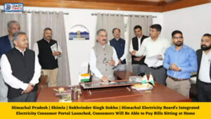 Himachal Pradesh | Shimla | Sukhvinder Singh Sukhu | Himachal Electricity Board's Integrated Electricity Consumer Portal Launched, Consumers Will Be Able to Pay Bills Sitting at Home