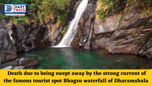 Kangra News : Death due to being swept away by the strong current of the famous tourist spot Bhagsu waterfall of Dharamshala