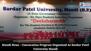 Mandi News - Convocation Program Organized At Sardar Patel University Mandi