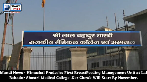 Mandi News - Himachal Pradesh's First BreastFeeding Management Unit at Lal Bahadur Shastri Medical College ,Ner Chowk Will Start By November.