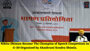 Shimla News- Nikita Dhiman Became The Champion of Speech Competition on G-20 Organized by Akashvani Kendra Shimla.