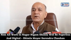 Now All Work In Nagar Nigam Shimla Will Be Paperless And Digital - Shimla Mayor Surendra Chauhan
