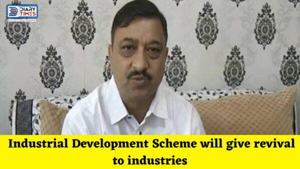 Sirmour News : Industrial Development Scheme will give revival to industries