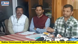 Himachal Pradesh - Sukhu Government Should Regularize SMC Teachers By 30th September, Otherwise There Will Be Agitation and Protest