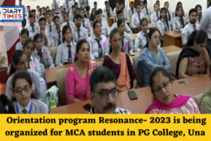 Una News : Orientation program Resonance- 2023 is being organized for MCA students in PG College, Una