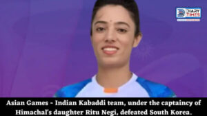 Asian Games - Indian Kabaddi team, under the captaincy of Himachal's daughter Ritu Negi, defeated South Korea.