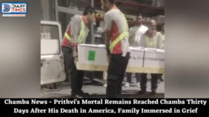 Chamba News - Prithvi's Mortal Remains Reached Chamba Thirty Days After His Death in America, Family Immersed in Grief