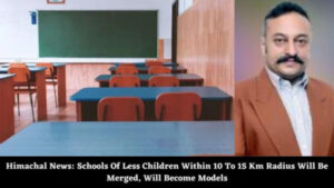 Himachal News: Schools Of Less Children Within 10 To 15 Km Radius Will Be Merged, Will Become Models