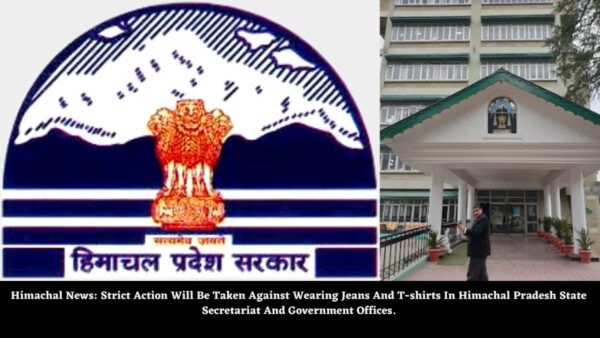 Himachal News Strict Action Will Be Taken Against Wearing Jeans And T-shirts In Himachal Pradesh State Secretariat And Government Offices.