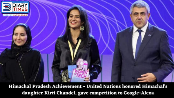 Himachal Pradesh Achievement - United Nations honored Himachal's daughter Kirti Chandel, gave competition to Google-Alexa