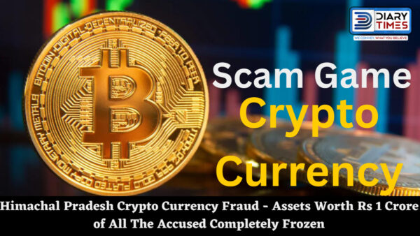 Crypto Currency Fraud Case: Assets Worth Rs 1 Crore Of Accused Frozen,Transactions with 2.5 lakh IDs of one lakh people